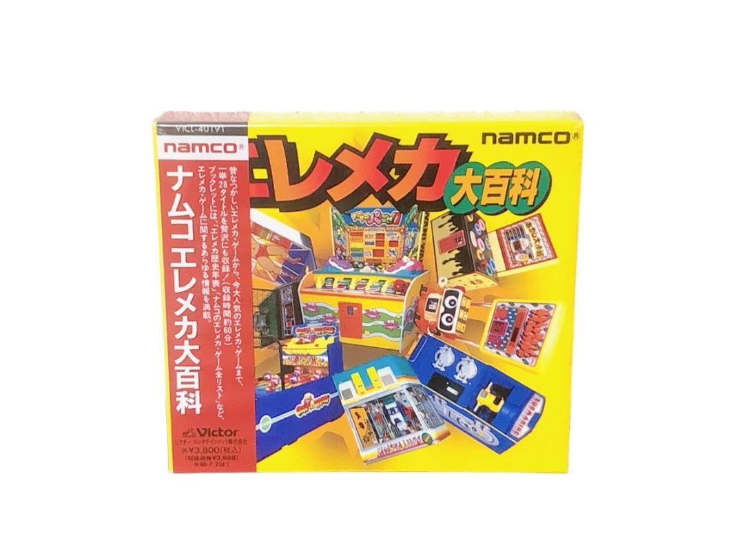 ナムコエレメカ大百科 Namco – ナムコ エレメカ大百科 – CD (Compilation), 1996